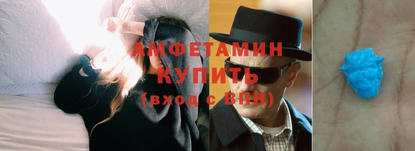 бутик Вязники