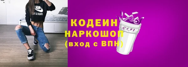 мефедрон VHQ Волосово